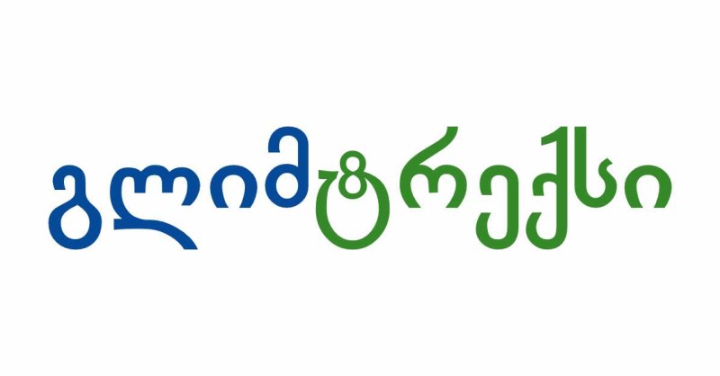 გლიმტრექსი